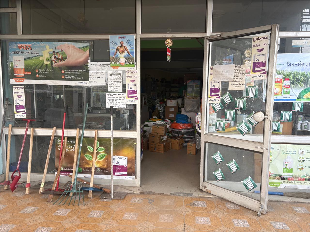 Tools outside a shop entrance